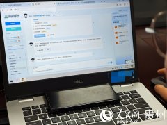 <strong>贵州将进一步集中</strong>