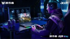 手速永久快人一低