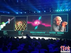 <strong>融合性新术、立异</strong>