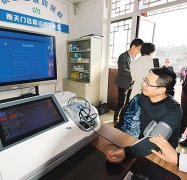 人工智能对保守行业贸易模式、财产链和价值链