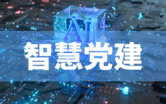 还加强了的参取度