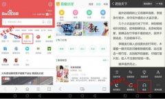 放不下手机屏幕有