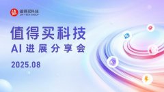 值得买科技已取中国人平易近大学、南开大学、