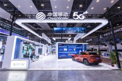 智能网联车体验区持续吸引着不雅众驻脚体验、